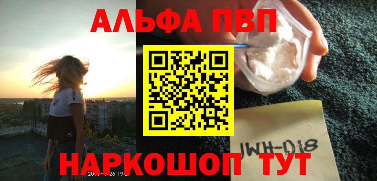 А ПВП СК Светлоград