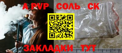 гашишное масло Северобайкальск