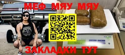 гашишное масло Северобайкальск