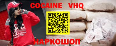 гашишное масло Северобайкальск