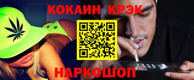 гашишное масло Северобайкальск
