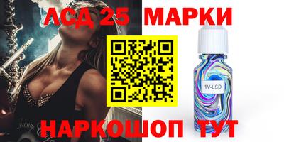 гашишное масло Северобайкальск