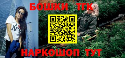 гашишное масло Северобайкальск