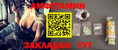 гашишное масло Северобайкальск