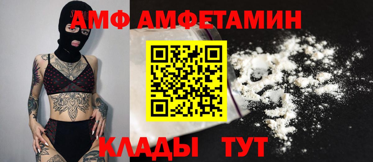 Первитин пудра Светлоград