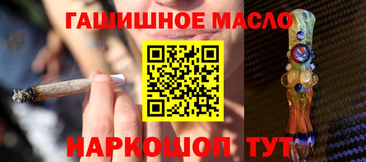 ТГК вейп с тгк  Вход с VPN  ТГК Wax  Светлоград 